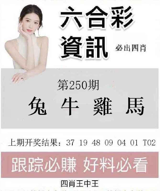 Image from post