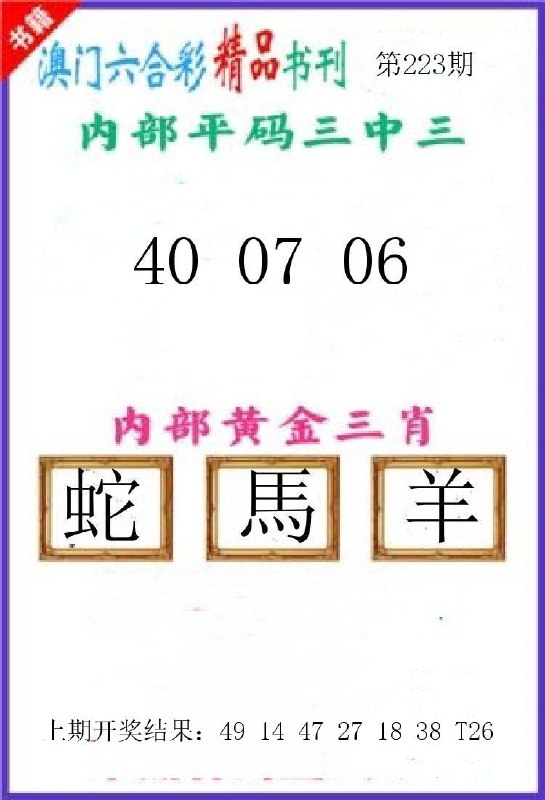 Image from post