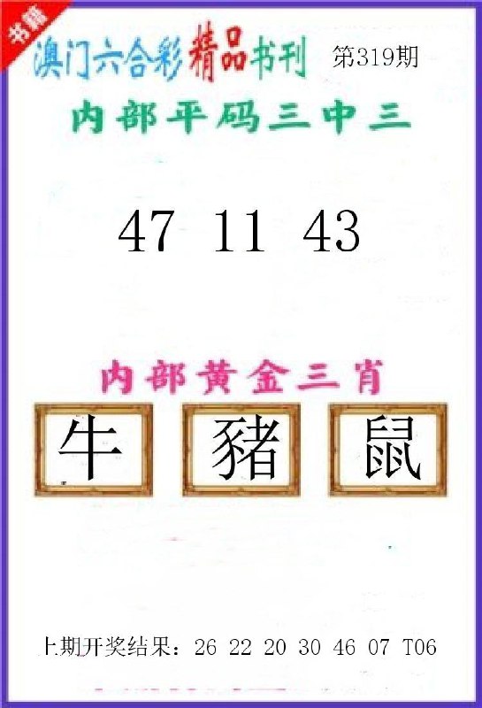 Image from post