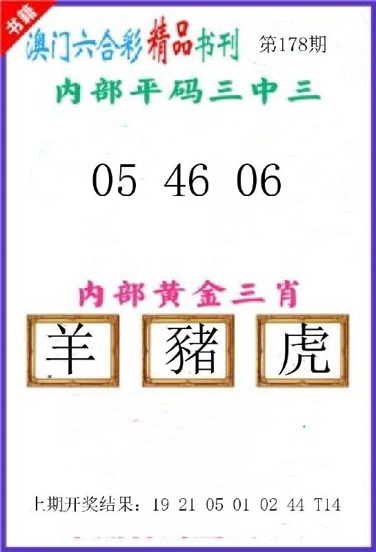 Image from post