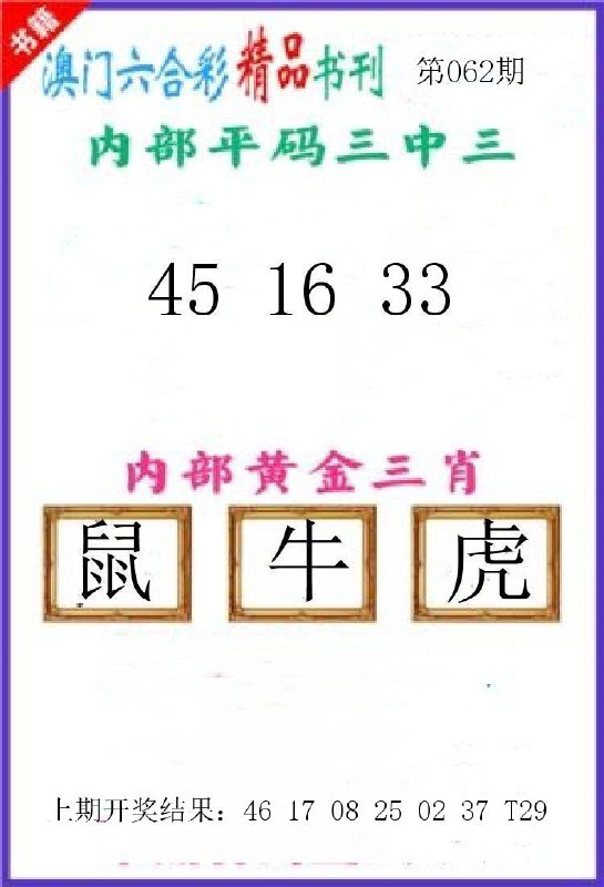 Image from post