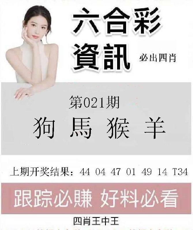 Image from post
