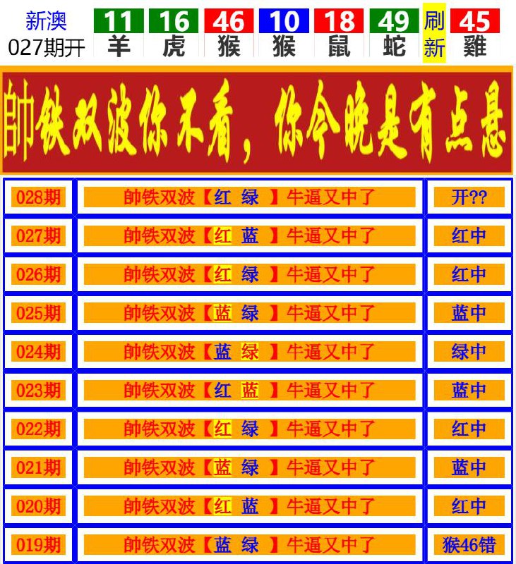 Image from post