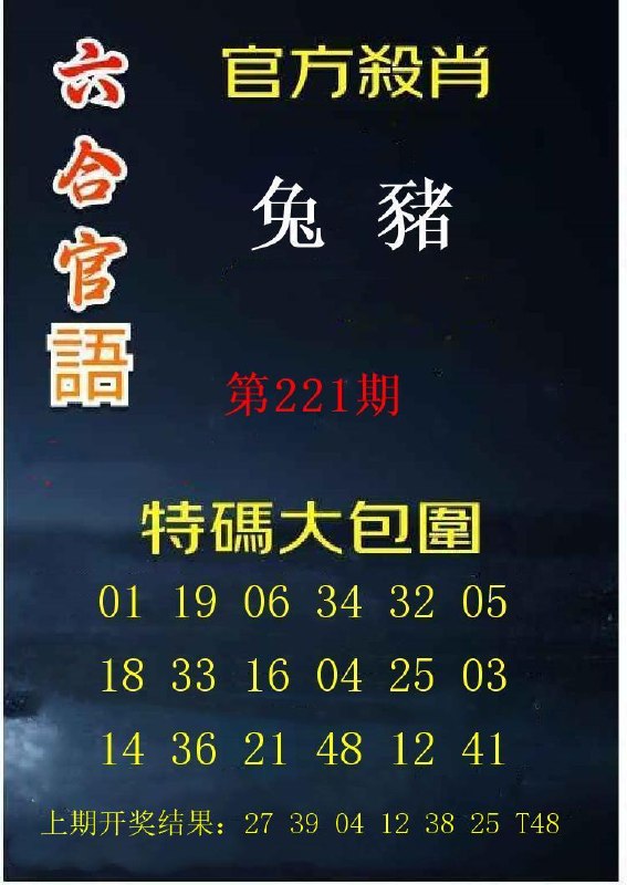 Image from post