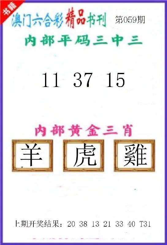 Image from post