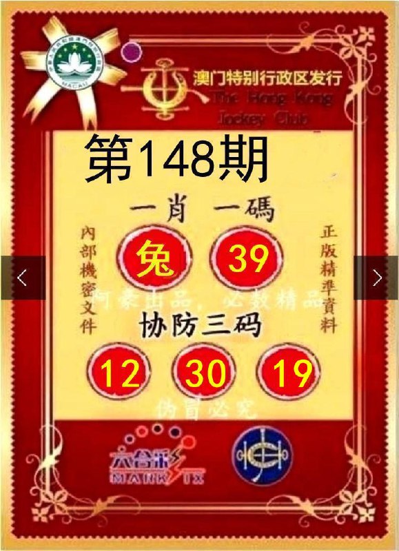 Image from post