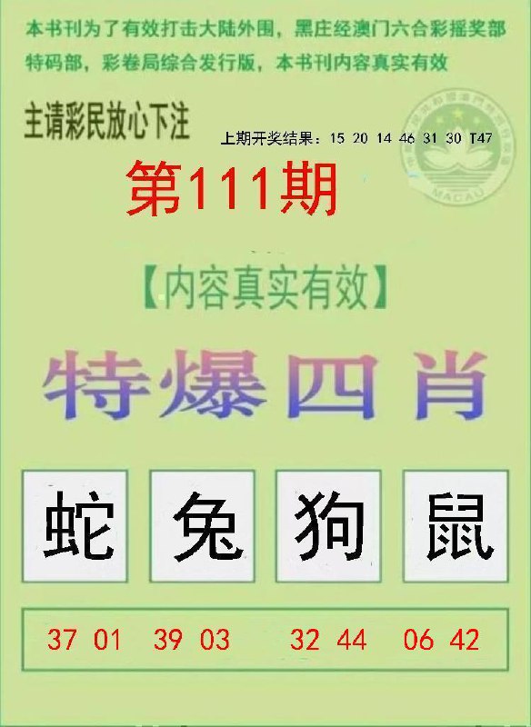 Image from post
