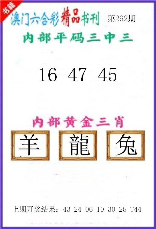 Image from post