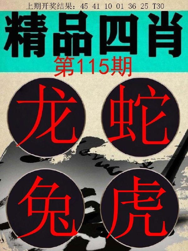 Image from post