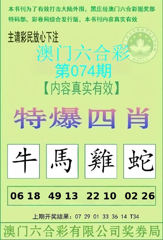 Image from post