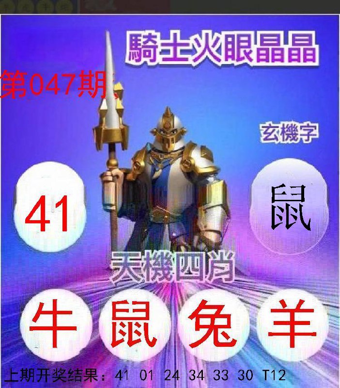 Image from post