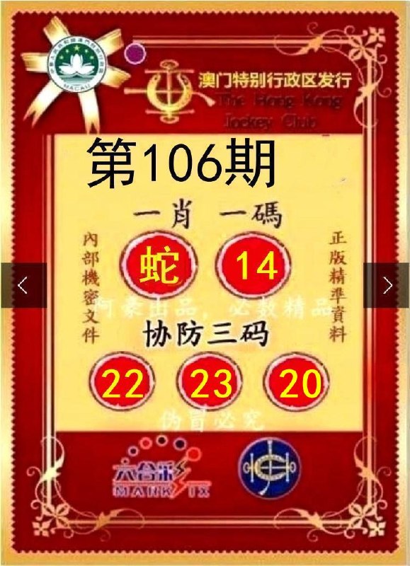 Image from post