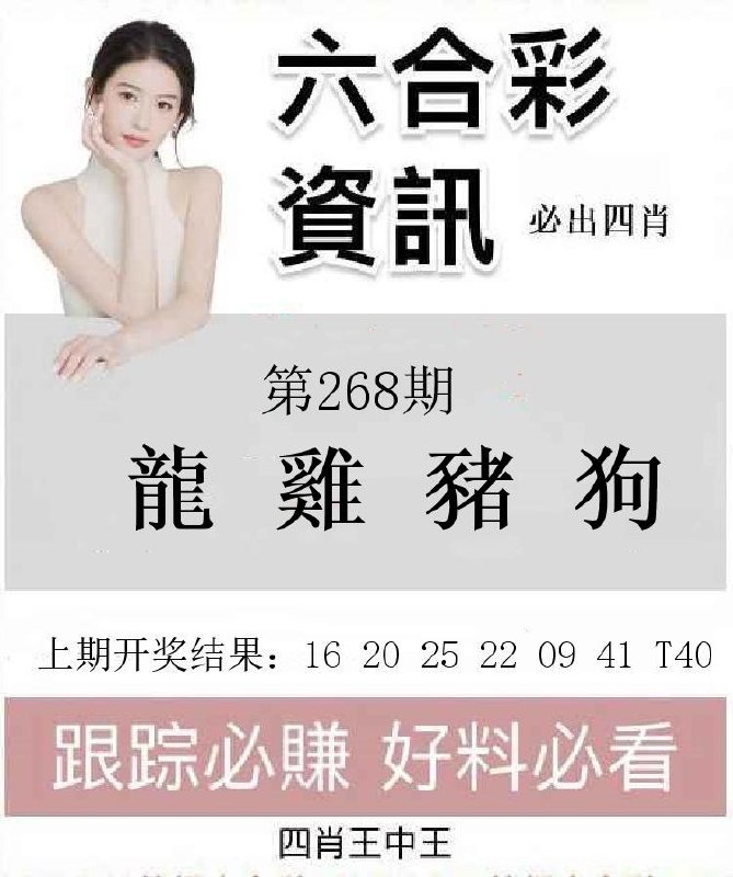 Image from post