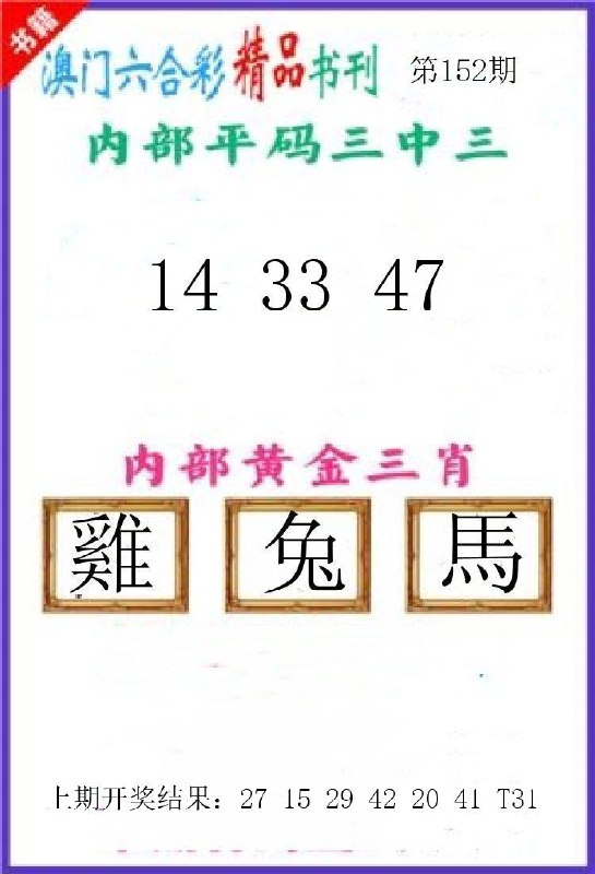 Image from post