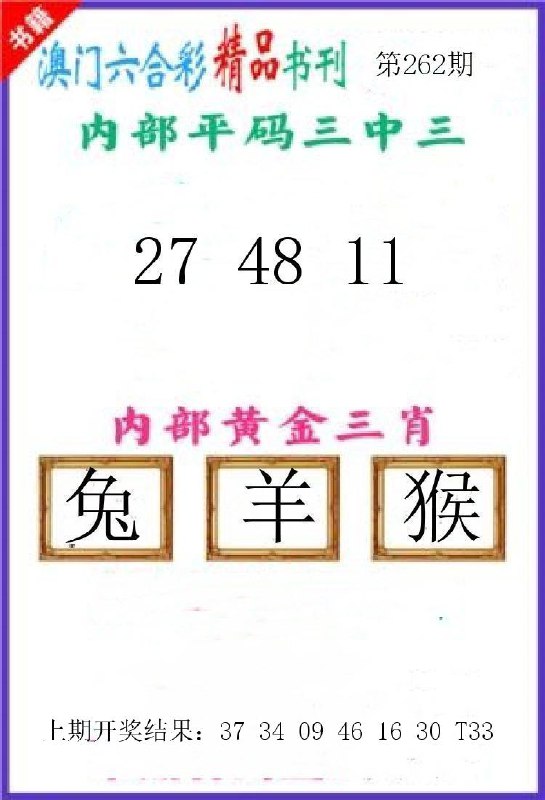 Image from post