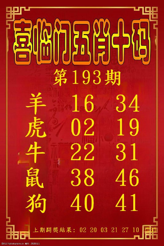 Image from post