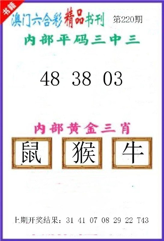Image from post