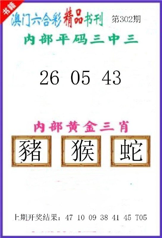 Image from post