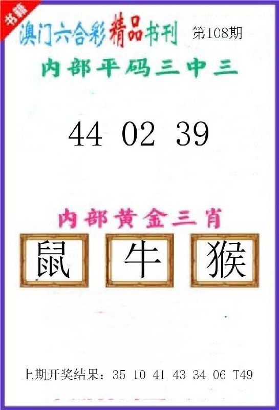 Image from post