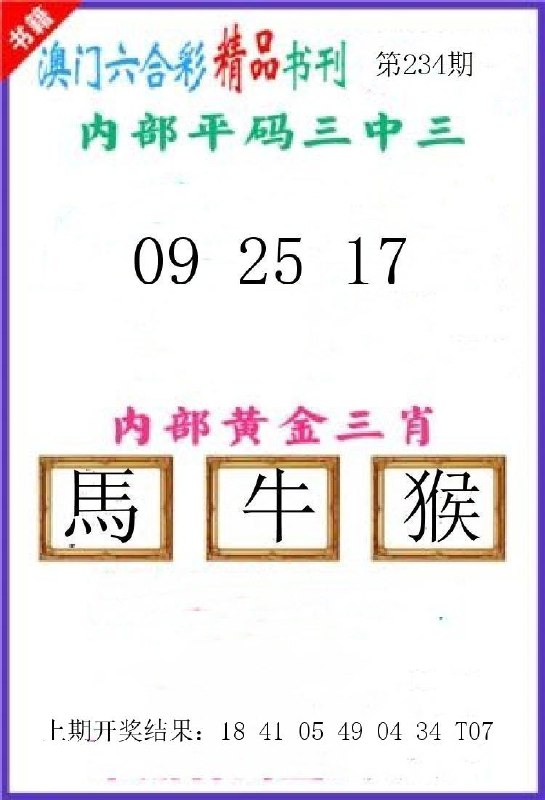Image from post