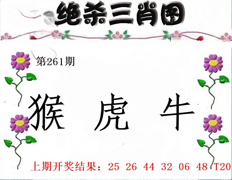 Image from post