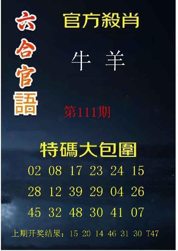 Image from post