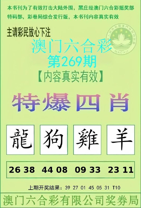 Image from post