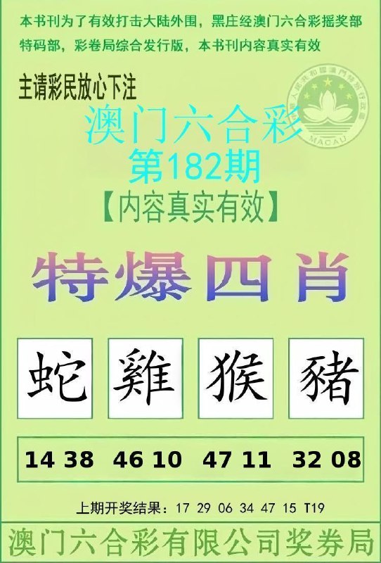 Image from post