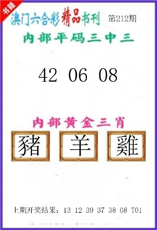 Image from post