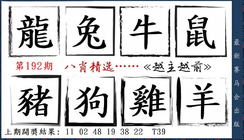 Image from post