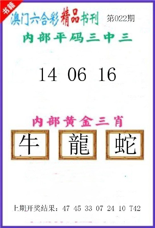 Image from post