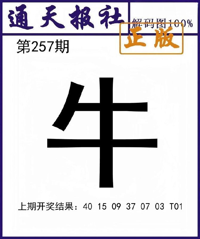 Image from post