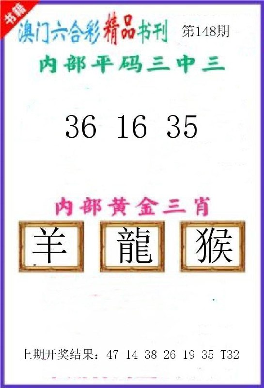 Image from post