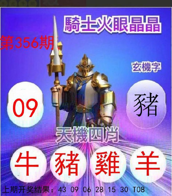 Image from post