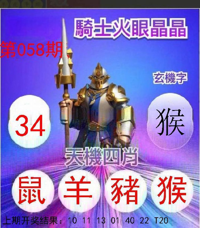Image from post