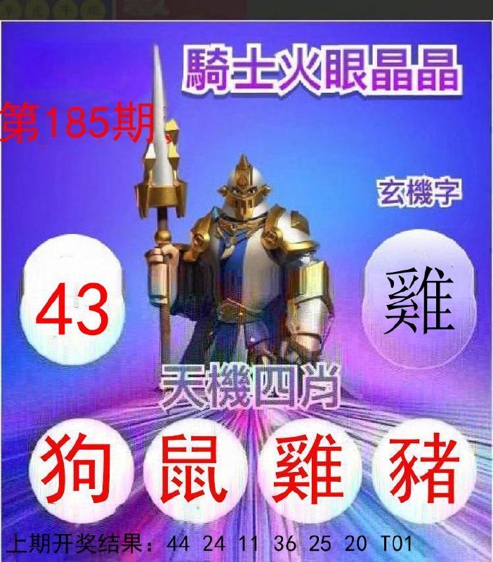 Image from post