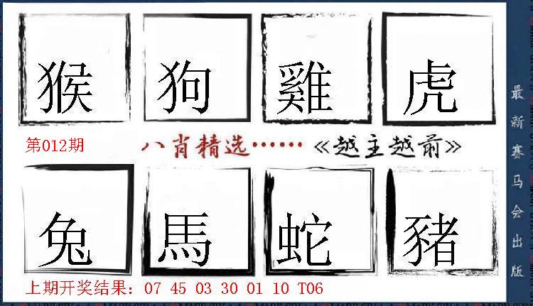 Image from post