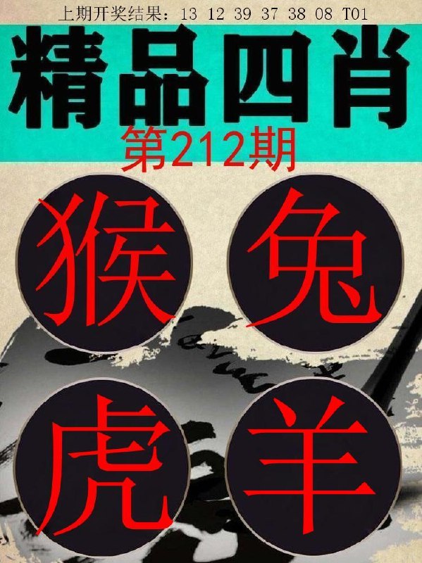 Image from post