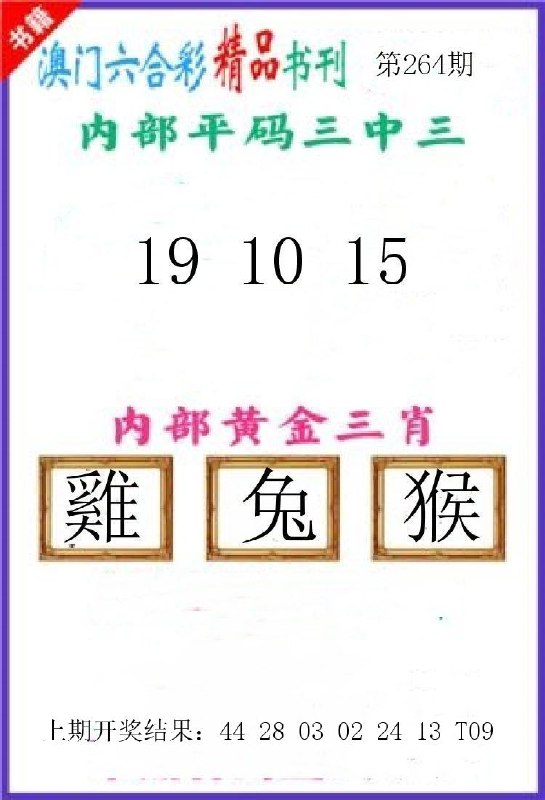 Image from post