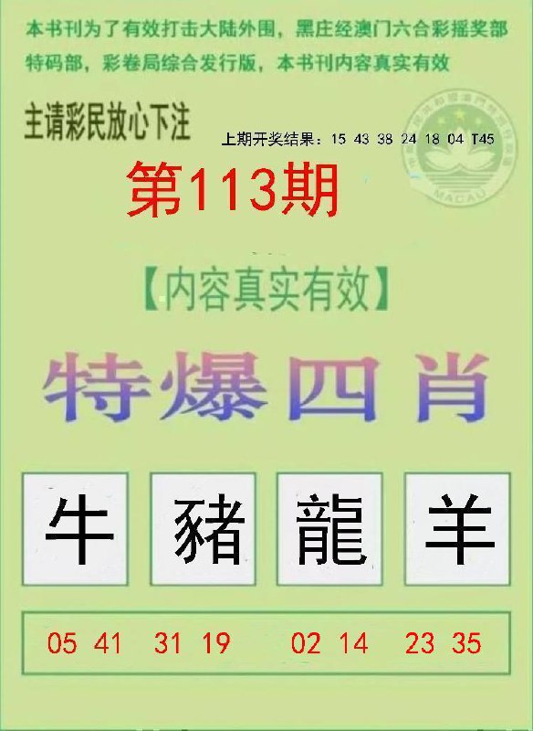 Image from post