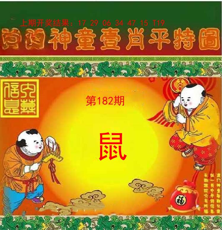 Image from post