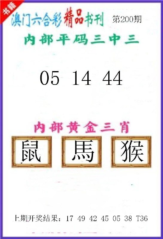 Image from post