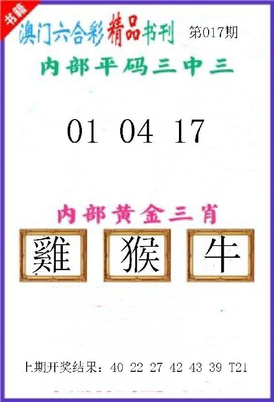 Image from post