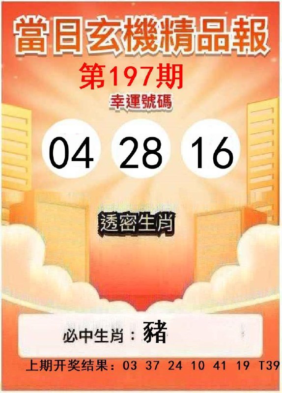 Image from post