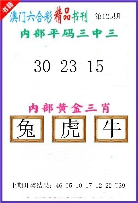 Image from post