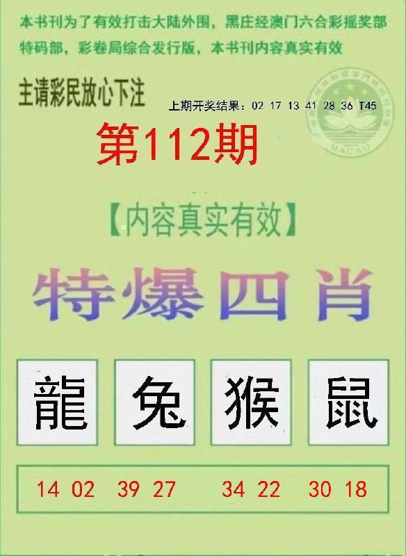 Image from post
