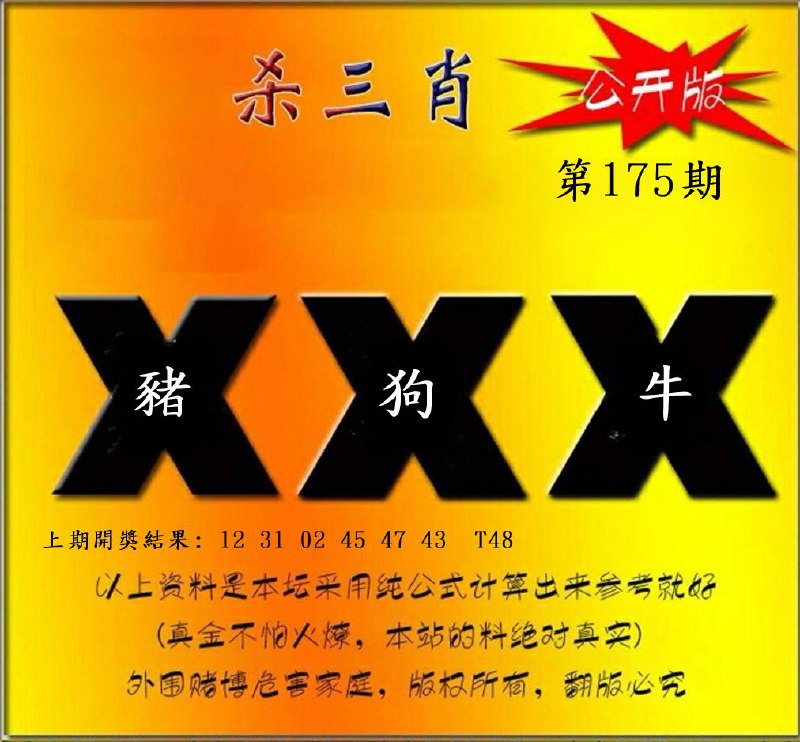 Image from post