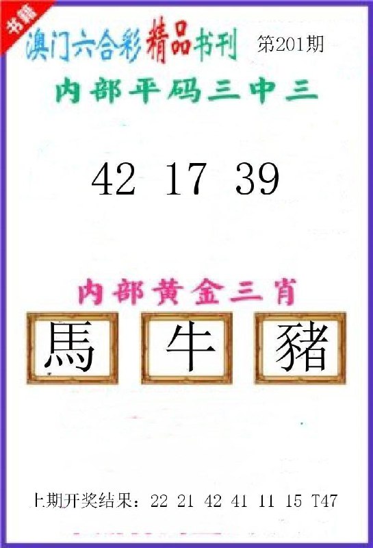 Image from post