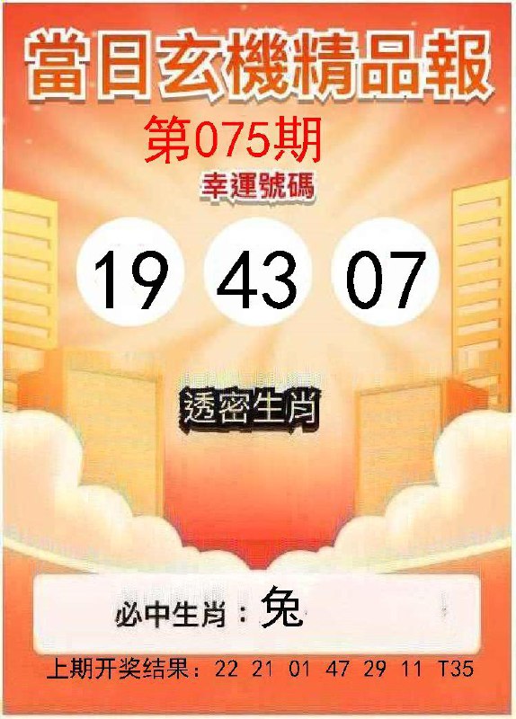 Image from post