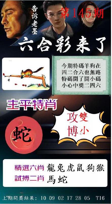Image from post